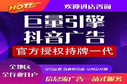 关键时刻，如何利用关键词竞价排名实现业绩翻倍